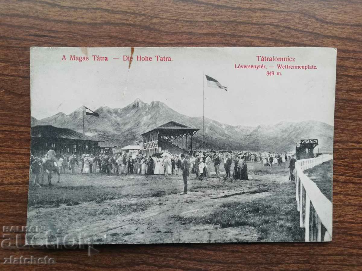 Postal card Kingdom of Bulgaria - to Major General Naydenov with price 25.00 BGN | € 12.78 Postal card Kingdom of Bulgaria - to Major General Naydenov with price 25.00 BGN | € 12.78