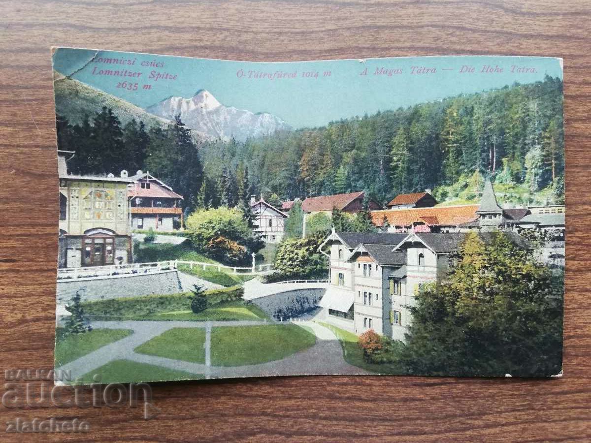 Postal card Kingdom of Bulgaria - to Major General Naydenov with price 25.00 BGN | € 12.78 Postal card Kingdom of Bulgaria - to Major General Naydenov with price 25.00 BGN | € 12.78