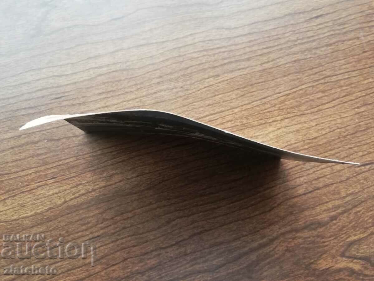 Auction Postal card Kingdom of Bulgaria - to Major General Naydenov Auction Postal card Kingdom of Bulgaria - to Major General Naydenov