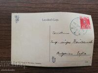 Postal card Kingdom of Bulgaria - to Major General Naydenov