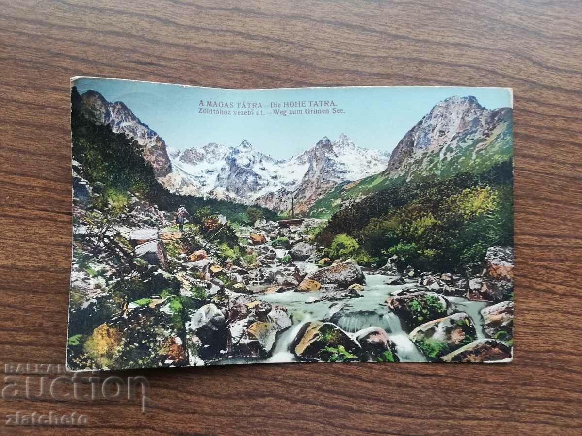 Пощенска карта Царство България - до ген.майор Найденов с цена 25.00 лв. | € 12.78 Пощенска карта Царство България - до ген.майор Найденов с цена 25.00 лв. | € 12.78