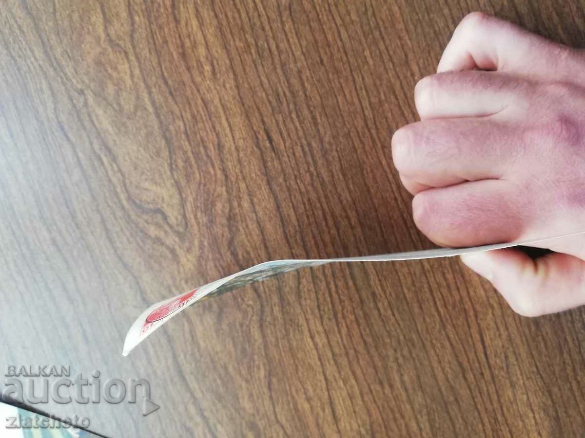 Аукцион Пощенска карта Царство България - до ген.майор Найденов Аукцион Пощенска карта Царство България - до ген.майор Найденов