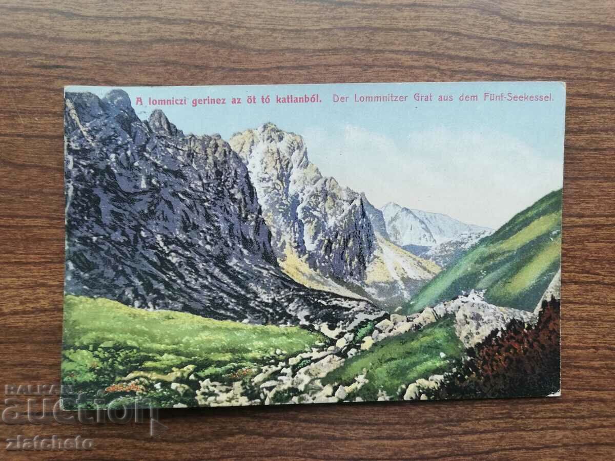 Postal card Kingdom of Bulgaria - to Major General Naydenov with price 25.00 BGN | € 12.78 Postal card Kingdom of Bulgaria - to Major General Naydenov with price 25.00 BGN | € 12.78