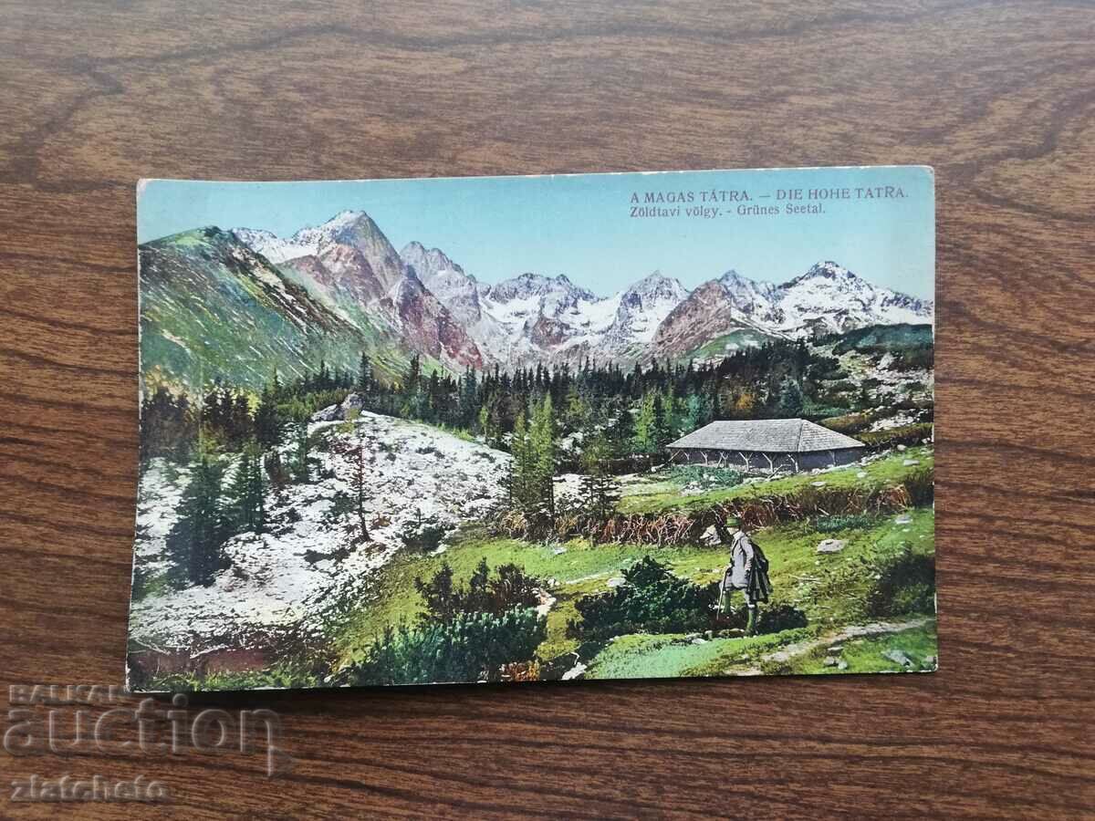 Ταχυδρομική κάρτα Βασίλειο της Βουλγαρίας - στον υποστράτηγο Naydenov με τιμή 25.00 BGN | € 12.78 Ταχυδρομική κάρτα Βασίλειο της Βουλγαρίας - στον υποστράτηγο Naydenov με τιμή 25.00 BGN | € 12.78