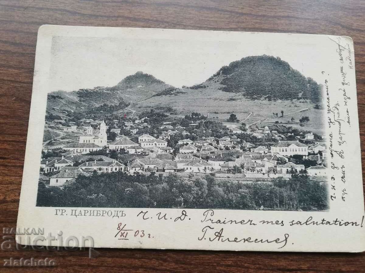 Postal card Kingdom of Bulgaria - Tsaribrod 1903 with price 35.00 BGN | € 17.90 Postal card Kingdom of Bulgaria - Tsaribrod 1903 with price 35.00 BGN | € 17.90