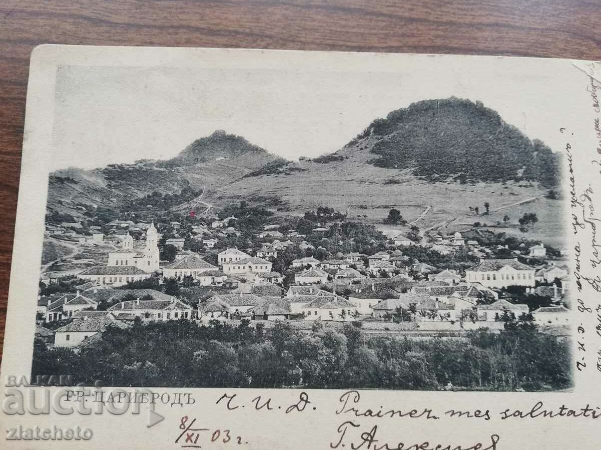 Auction Postal card Kingdom of Bulgaria - Tsaribrod 1903 Auction Postal card Kingdom of Bulgaria - Tsaribrod 1903
