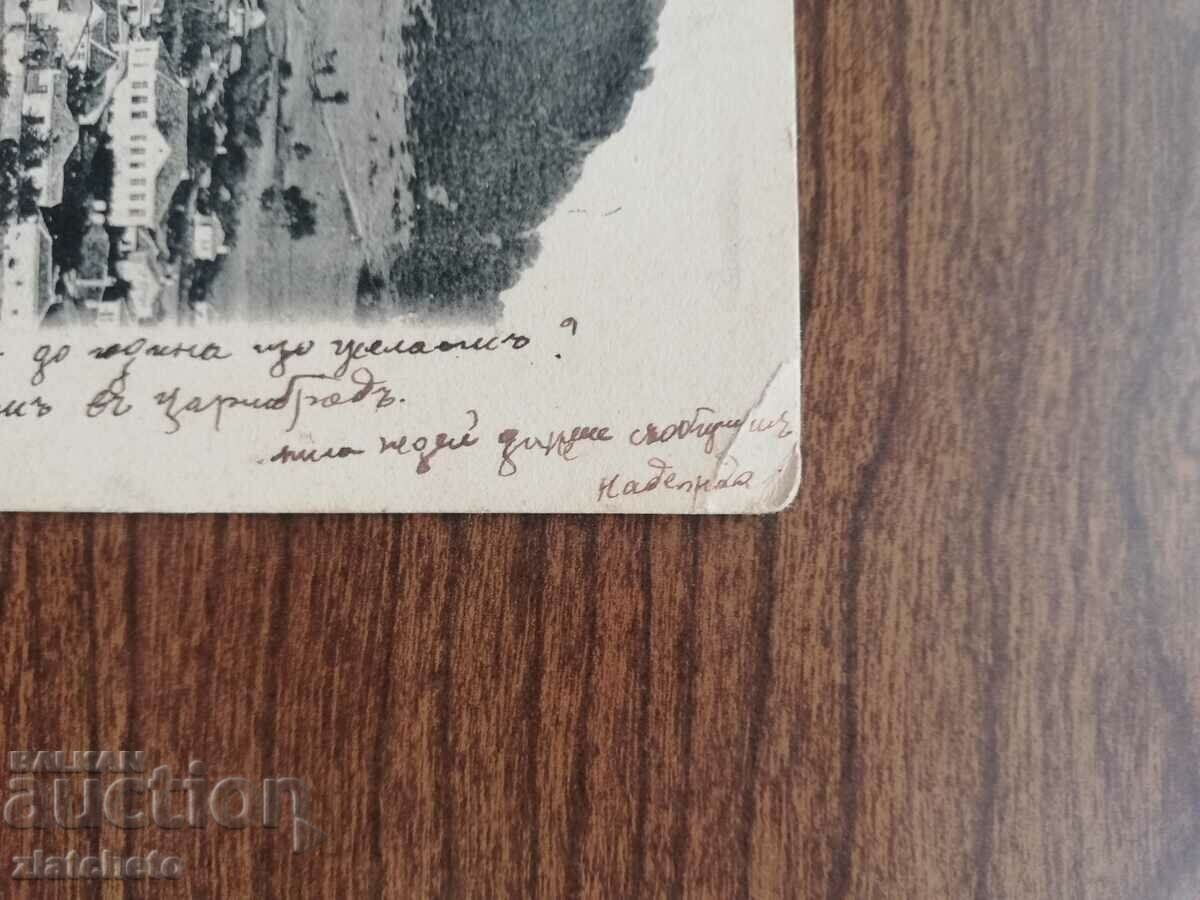 Delivery of Postal card Kingdom of Bulgaria - Tsaribrod 1903 Delivery of Postal card Kingdom of Bulgaria - Tsaribrod 1903