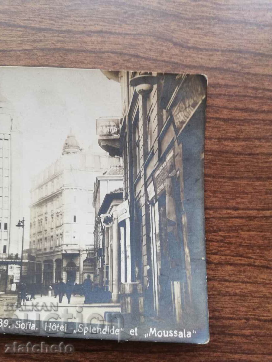 Delivery of Postal card Kingdom of Bulgaria - Sofia "Splendid" and "Musala" Delivery of Postal card Kingdom of Bulgaria - Sofia "Splendid" and "Musala"