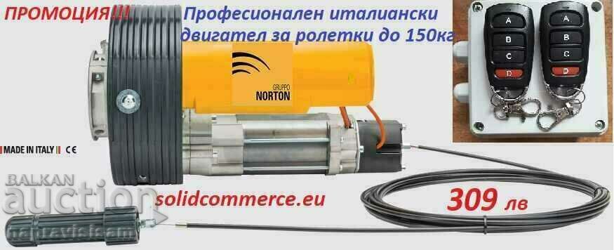 Professional Italian motor for tape measure up to 150 kg