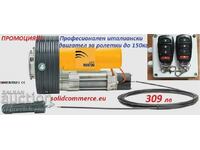 Professional Italian motor for tape measure up to 150 kg