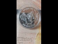 300 нгултрум Бутан сребро