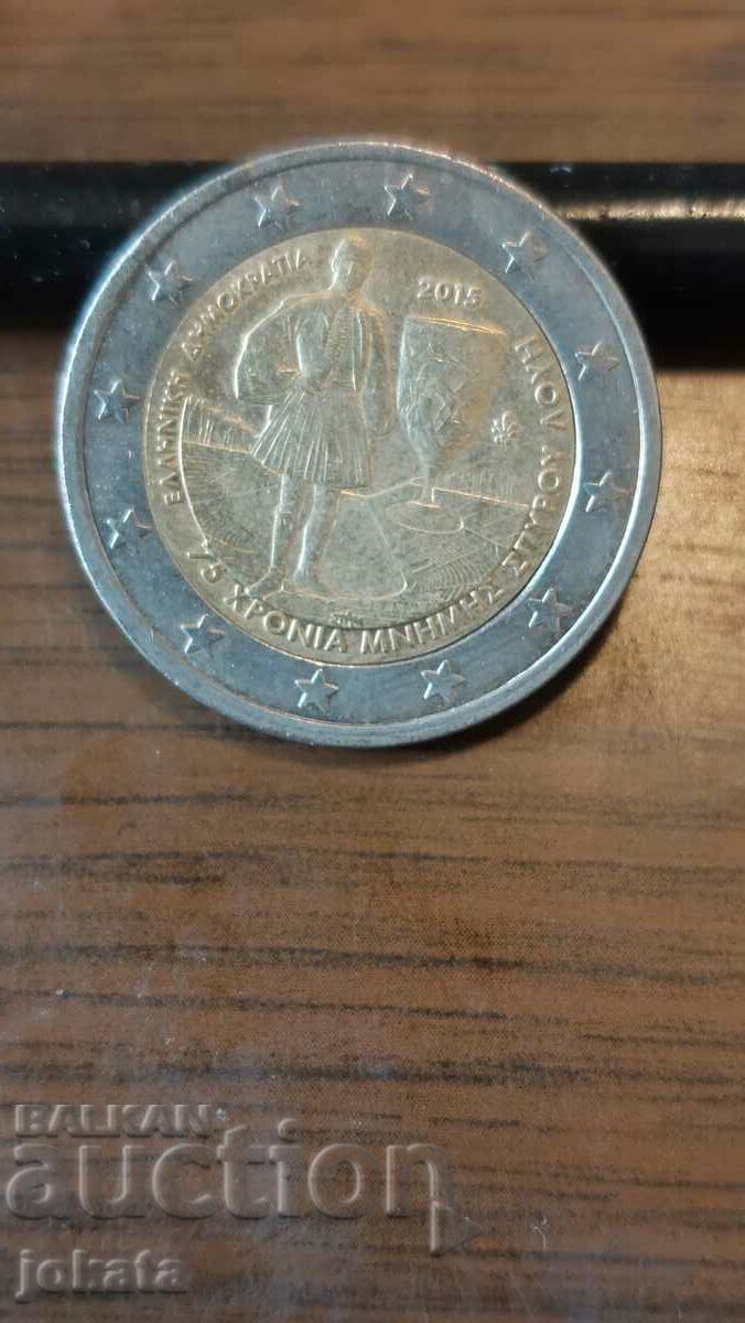 2 euro jubileu