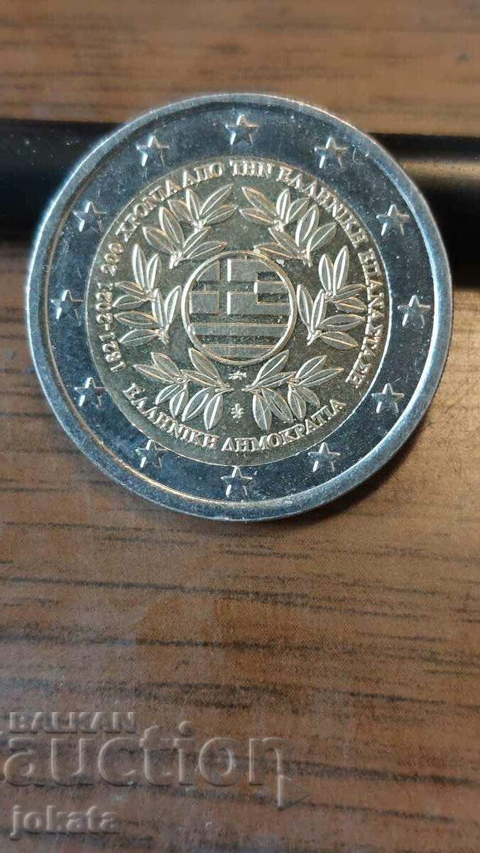 2 ευρώ ιωβηλαίο