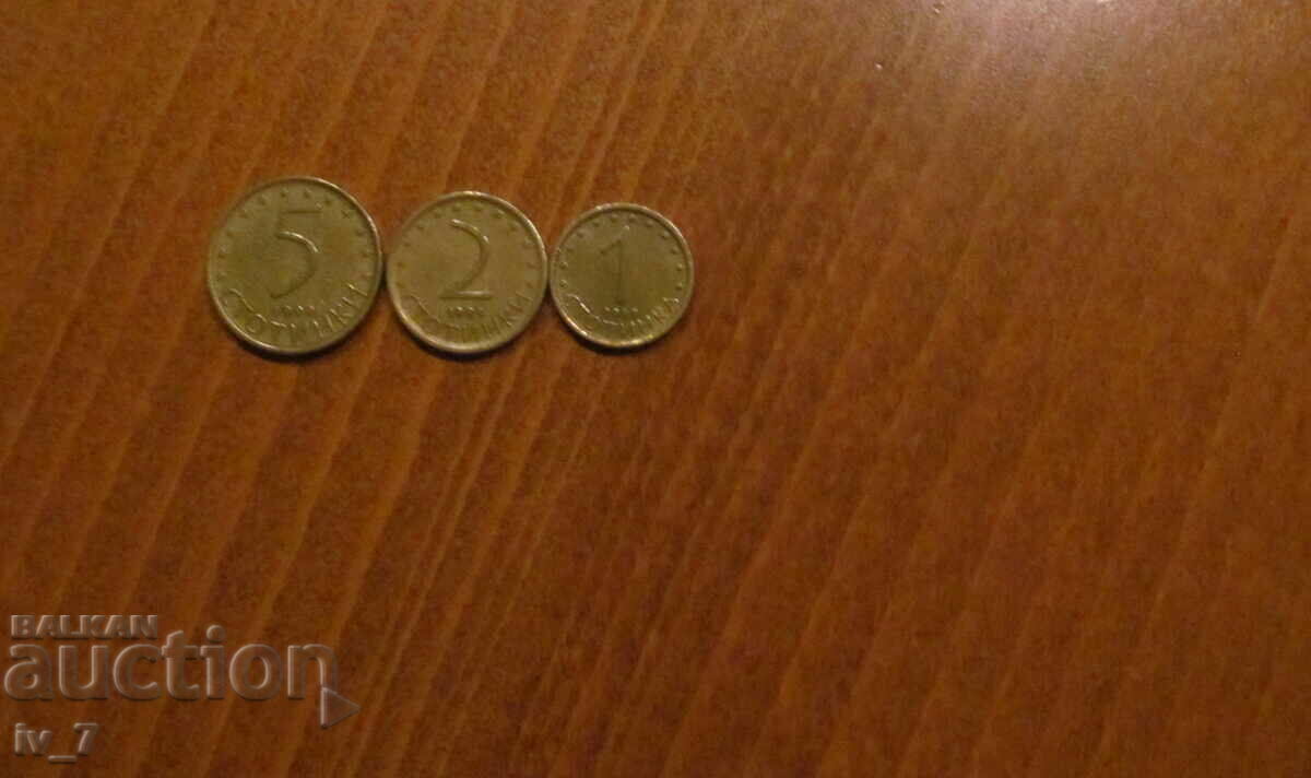 1, 2 и 5 стотинки 1999 година