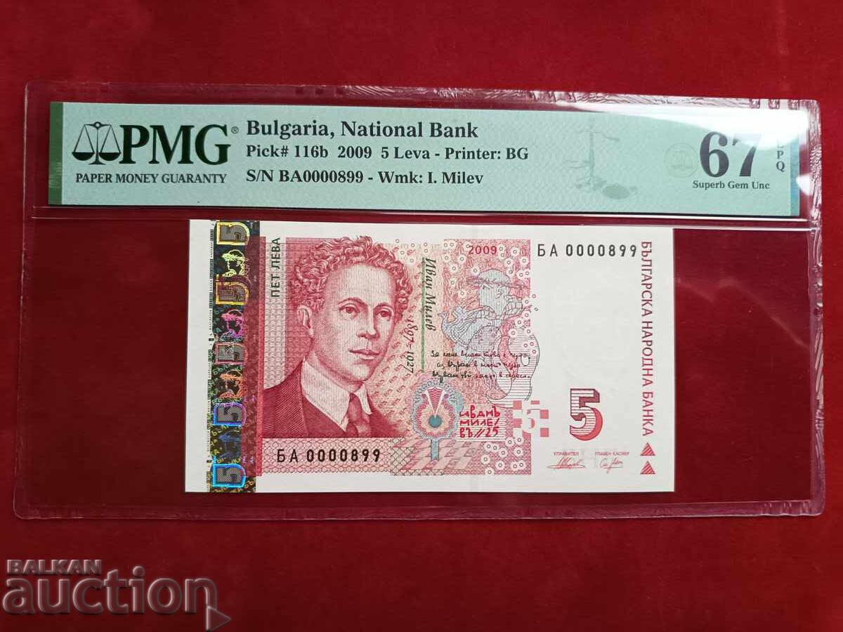 БА 0000899 България банкнота 5 лева от 2009 г. PMG UNC 67 с цена € 110.00 | 215.14 лв.