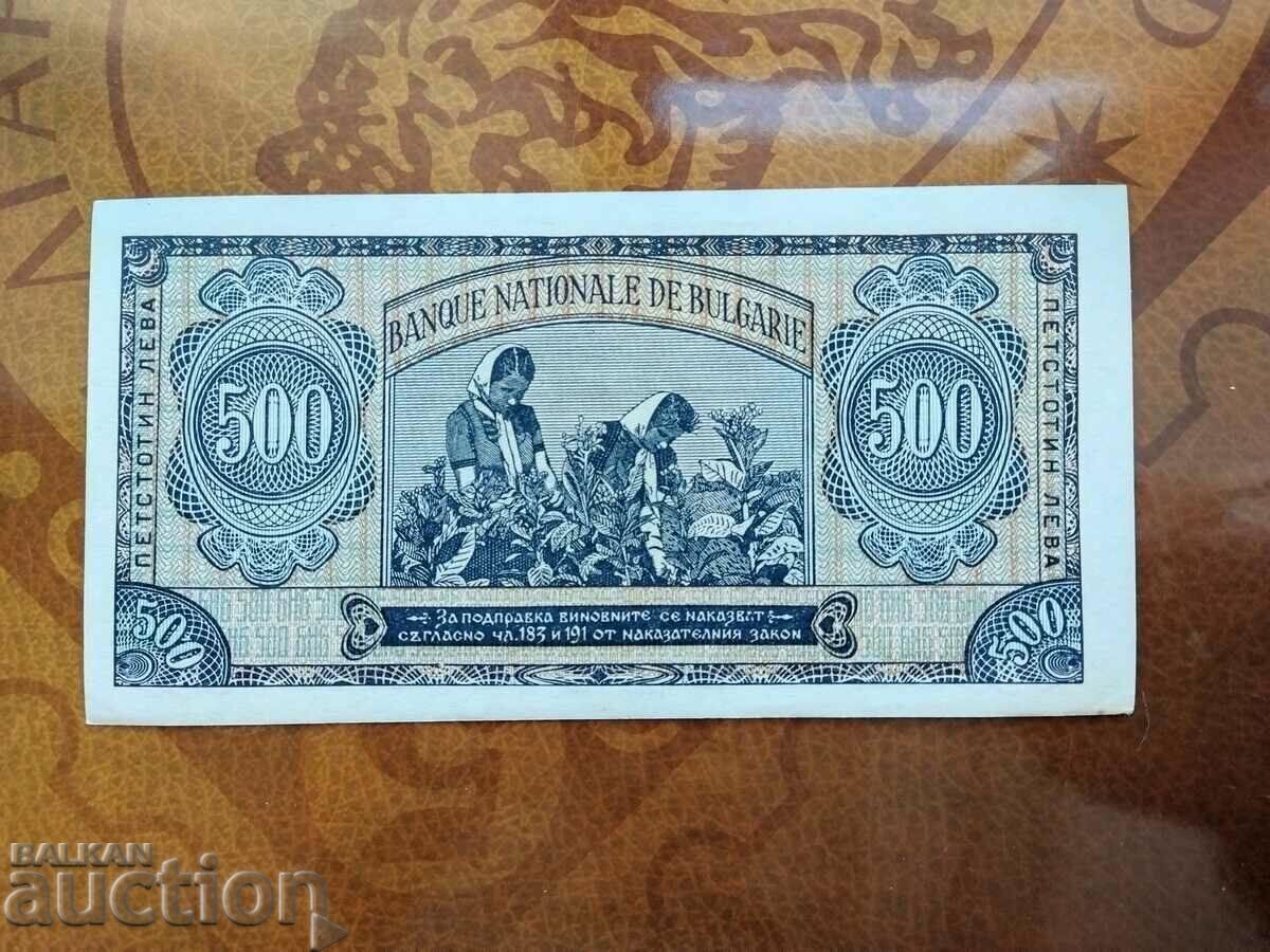Delivery of Bulgaria 500 BGN banknote from 1948 Delivery of Bulgaria 500 BGN banknote from 1948