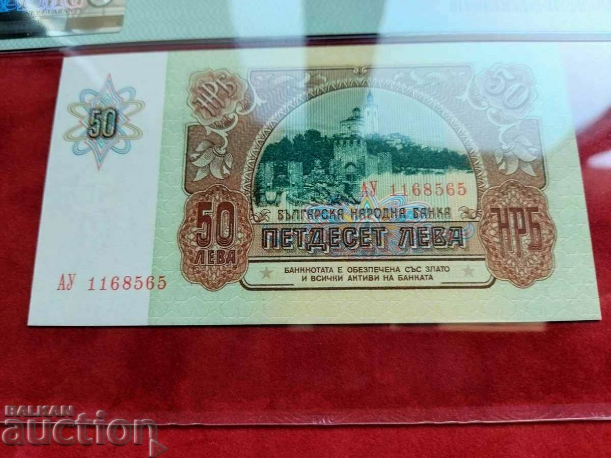 Auction Bulgaria banknote 50 BGN from 1990. PMG 66 EPQ Auction Bulgaria banknote 50 BGN from 1990. PMG 66 EPQ