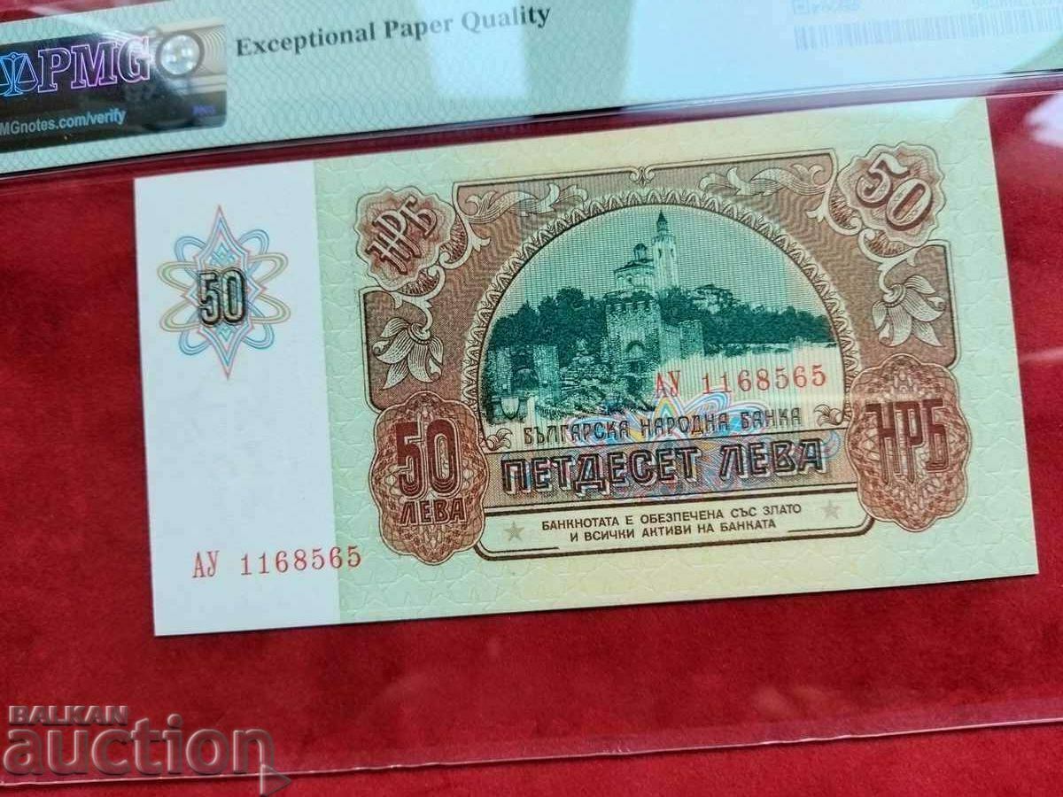 Delivery of Bulgaria banknote 50 BGN from 1990. PMG 66 EPQ Delivery of Bulgaria banknote 50 BGN from 1990. PMG 66 EPQ