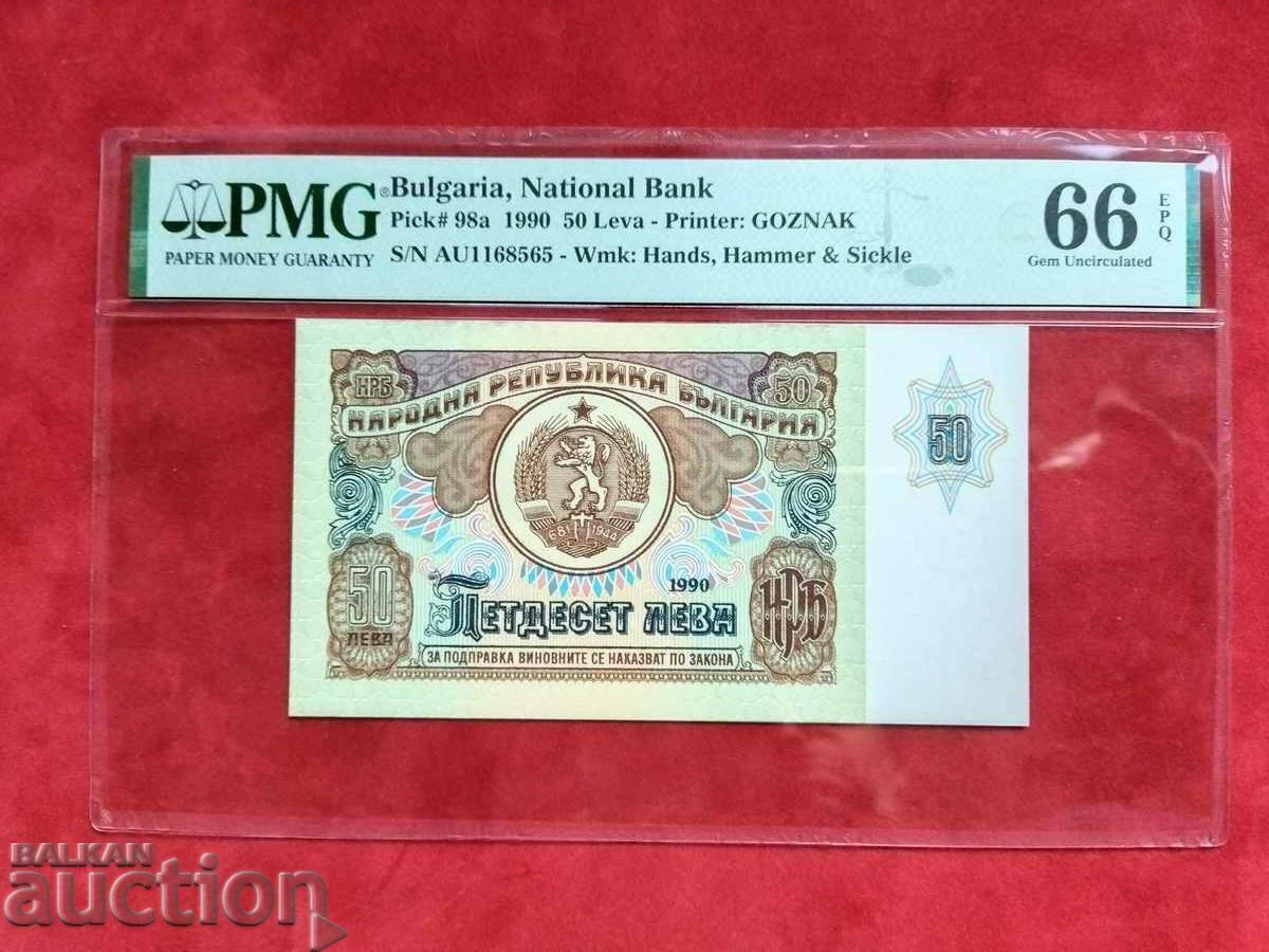 Bulgaria banknote 50 BGN from 1990. PMG 66 EPQ