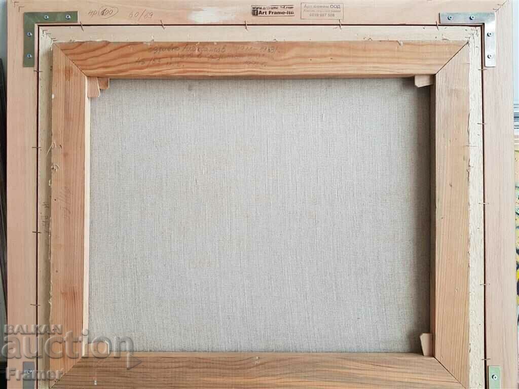 Zdravko Alexandrov Summer in the Central Highlands 1992 signed oil - 7 Zdravko Alexandrov Summer in the Central Highlands 1992 signed oil - 7