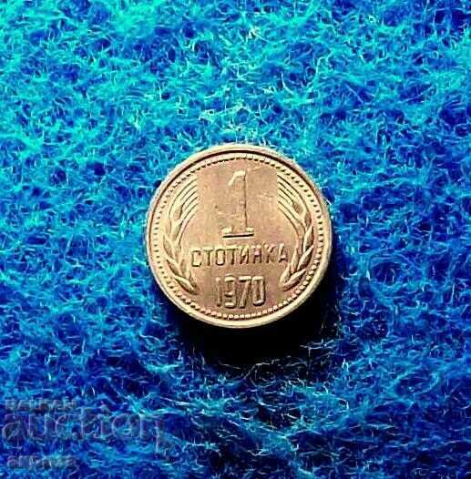 1 cent 1970-uncirculated with price 19.80 BGN | € 10.12 1 cent 1970-uncirculated with price 19.80 BGN | € 10.12
