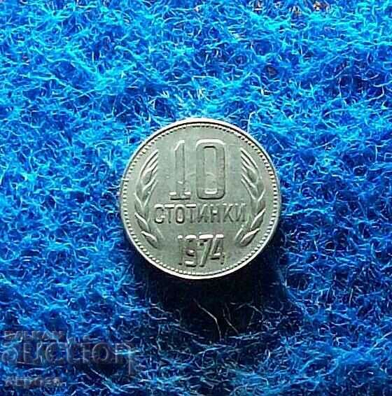 10 σεντς το 1974 με τιμή 0.50 BGN | € 0.26 10 σεντς το 1974 με τιμή 0.50 BGN | € 0.26