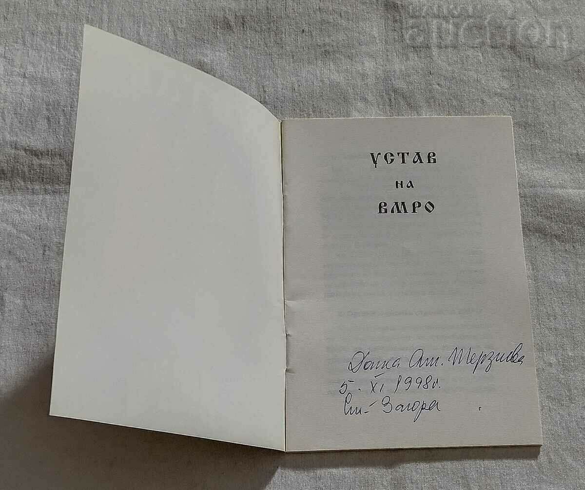 STATUT VMRO 1998 cu preț 7.00 BGN | € 3.58