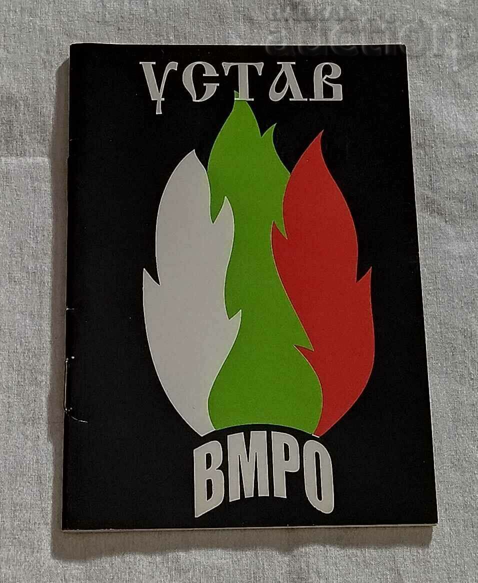 VMRO STATUTE 1998
