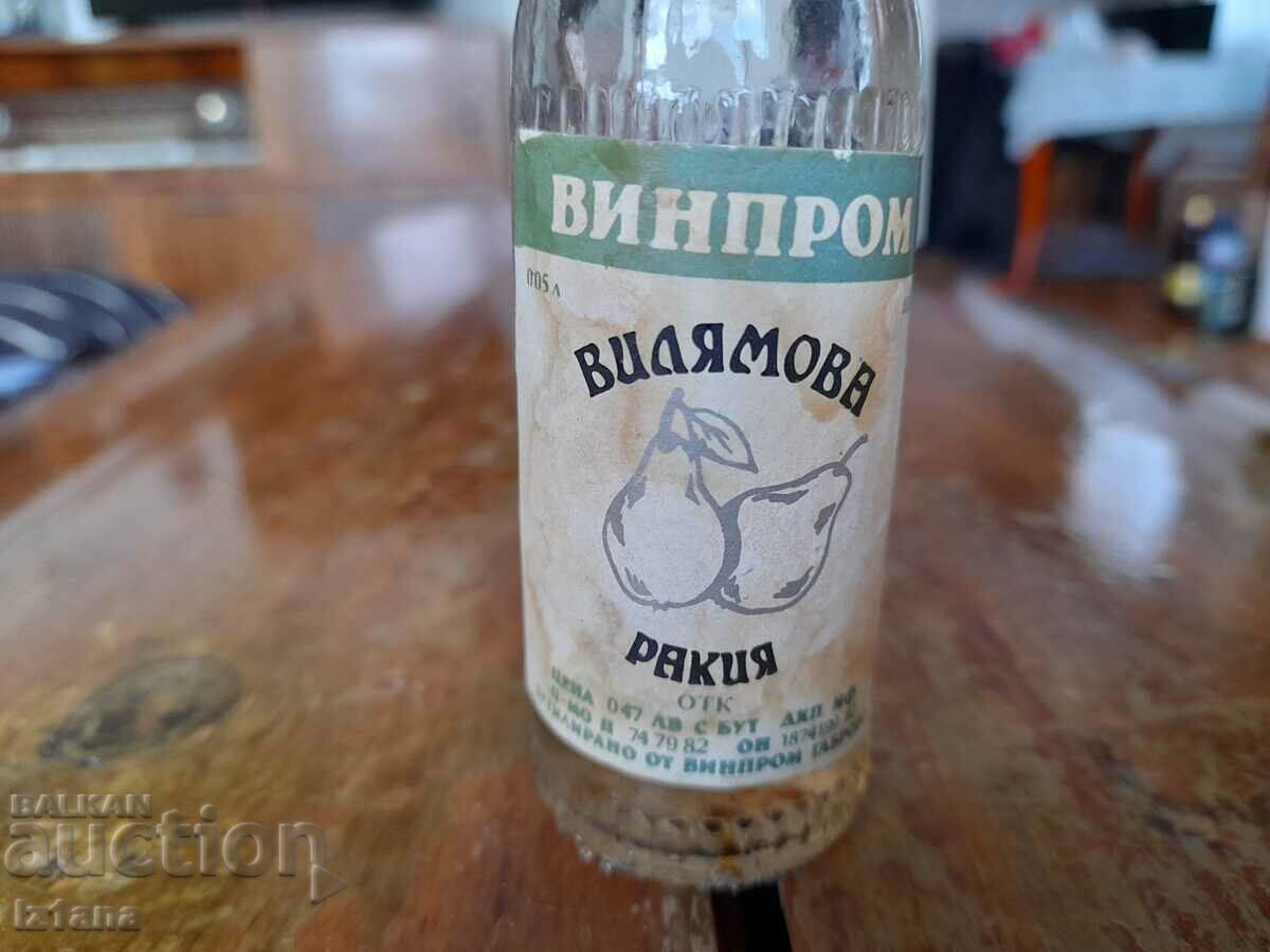 An old bottle of William brandy with price 18.00 BGN | € 9.20 An old bottle of William brandy with price 18.00 BGN | € 9.20