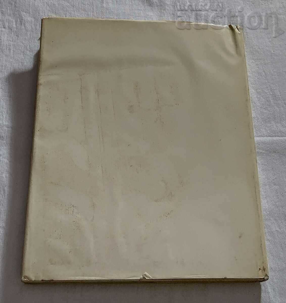 SHISHKIN SHISHKIN ART ALBUM 1971 IN ENGLISH - 7 SHISHKIN SHISHKIN ART ALBUM 1971 IN ENGLISH - 7