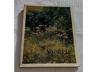SHISHKIN SHISHKIN ALBUM DE ARTĂ 1971 ÎN ENGLEZĂ