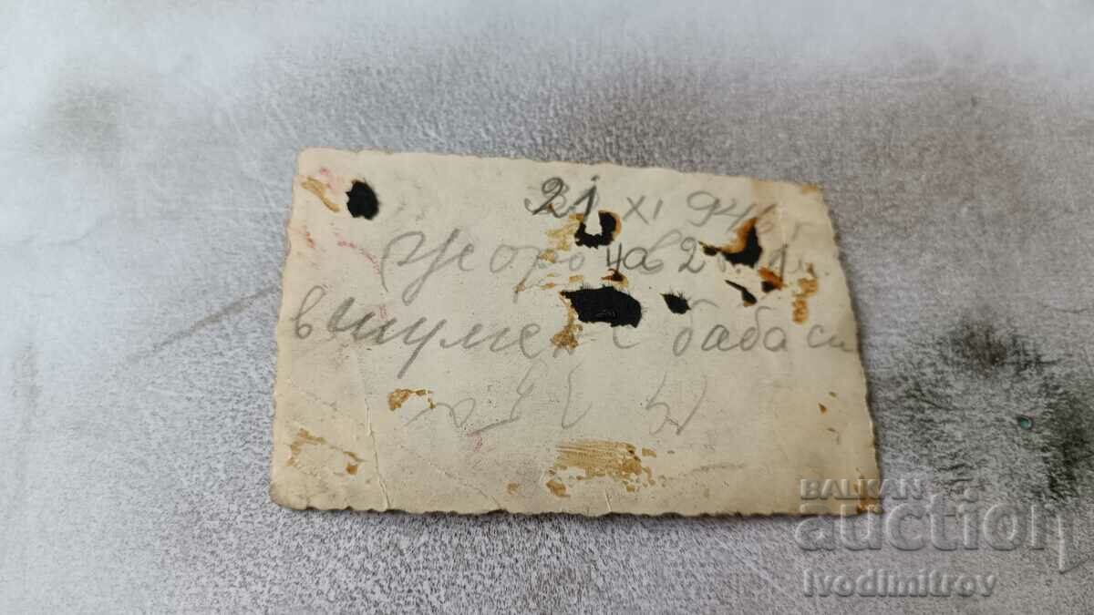 Photo Sofia A woman and a little boy on a walk with price 2.35 BGN | € 1.20 Photo Sofia A woman and a little boy on a walk with price 2.35 BGN | € 1.20