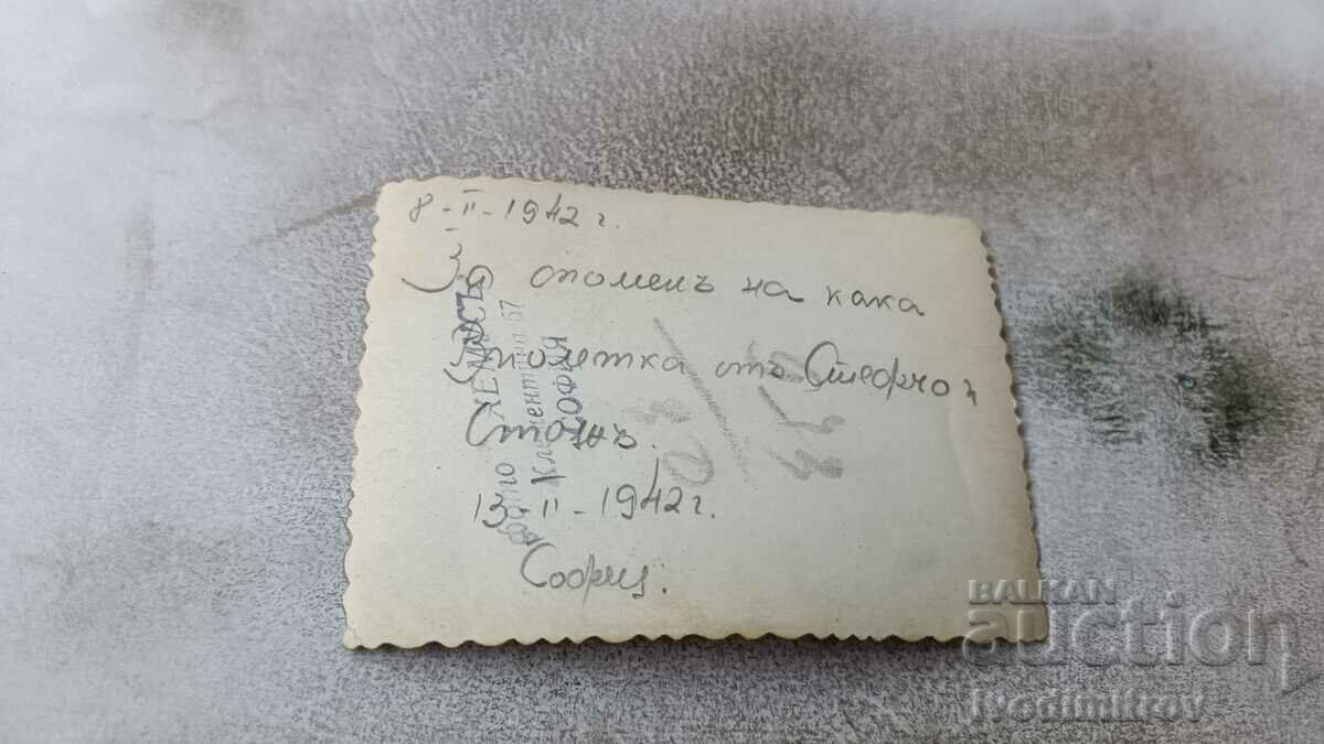 Photo Sofia A boy and a girl in the park in the winter of 1942 with price 2.45 BGN | € 1.25 Photo Sofia A boy and a girl in the park in the winter of 1942 with price 2.45 BGN | € 1.25