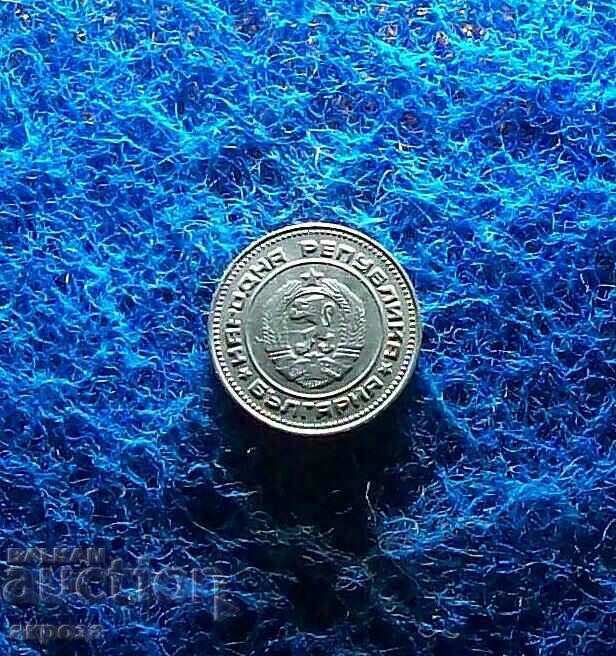 10 σεντς το 1974 με τιμή 0.50 BGN | € 0.26 10 σεντς το 1974 με τιμή 0.50 BGN | € 0.26