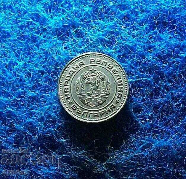 Δημοπρασία 10 σεντς το 1974 Δημοπρασία 10 σεντς το 1974