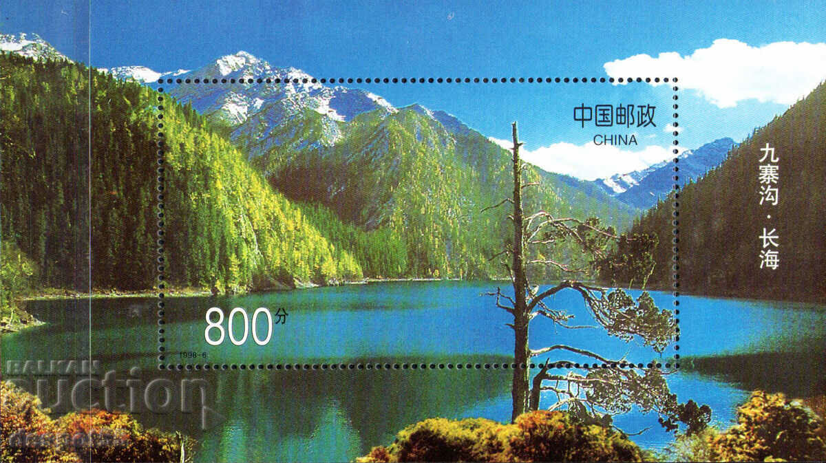 1998. Китай. Световното наследство на ЮНЕСКО. Блок.
