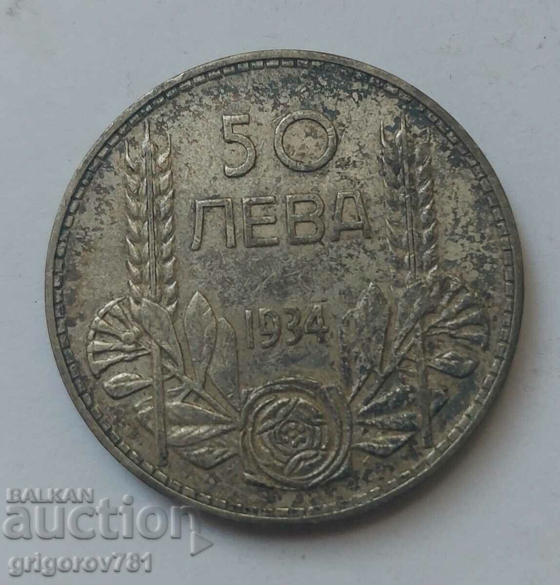 Ασήμι 50 λέβα Βουλγαρία 1934 - ασημένιο νόμισμα #15