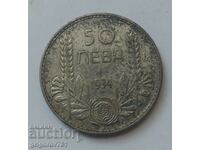 50 лева сребро България 1934 -  сребърна монета #15