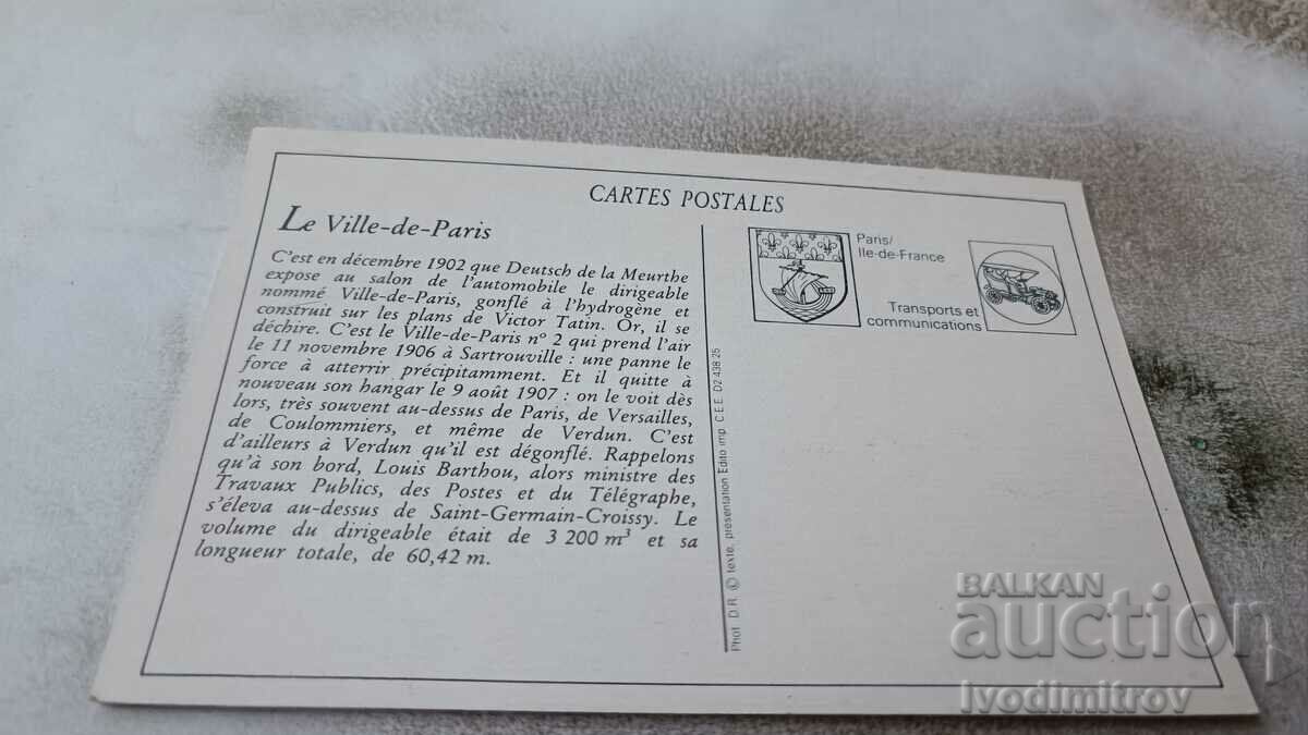 Postcard Paris Le Dirigeable with price 2.35 BGN | € 1.20 Postcard Paris Le Dirigeable with price 2.35 BGN | € 1.20