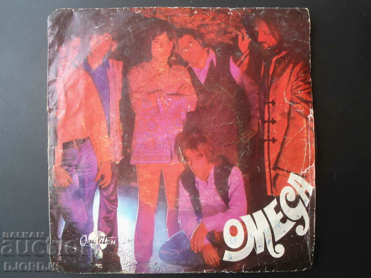 Auction OMEGA GROUP, gramophone record, small Auction OMEGA GROUP, gramophone record, small