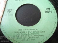 Lili Ivanova canta, VTM 6054, disc de gramofon, mic
