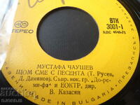 Mustafa Chaushev, VTK 3001, disc de gramofon, mic
