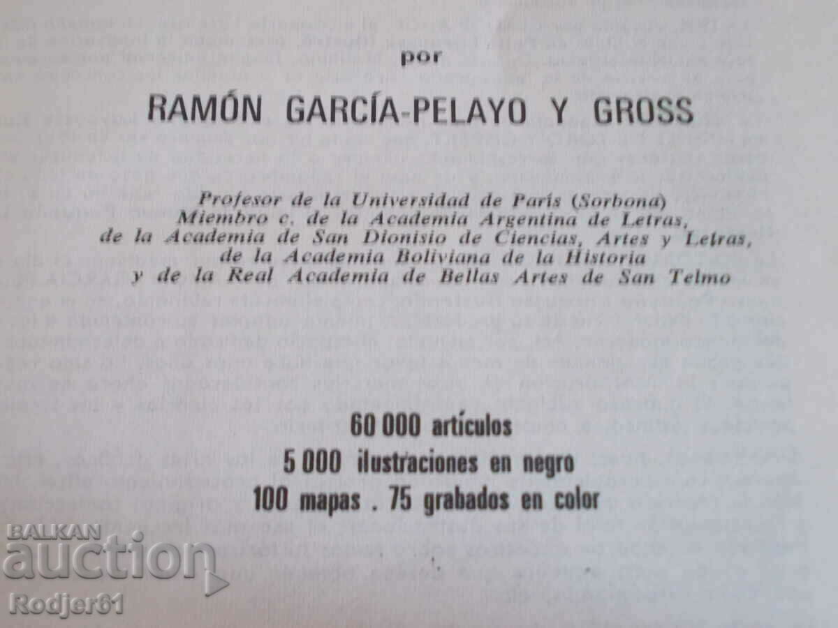 Λεξικά - Εγκυκλοπαίδεια LAROUSSE στα Ισπανικά με τιμή 100.00 BGN | € 51.13 Λεξικά - Εγκυκλοπαίδεια LAROUSSE στα Ισπανικά με τιμή 100.00 BGN | € 51.13