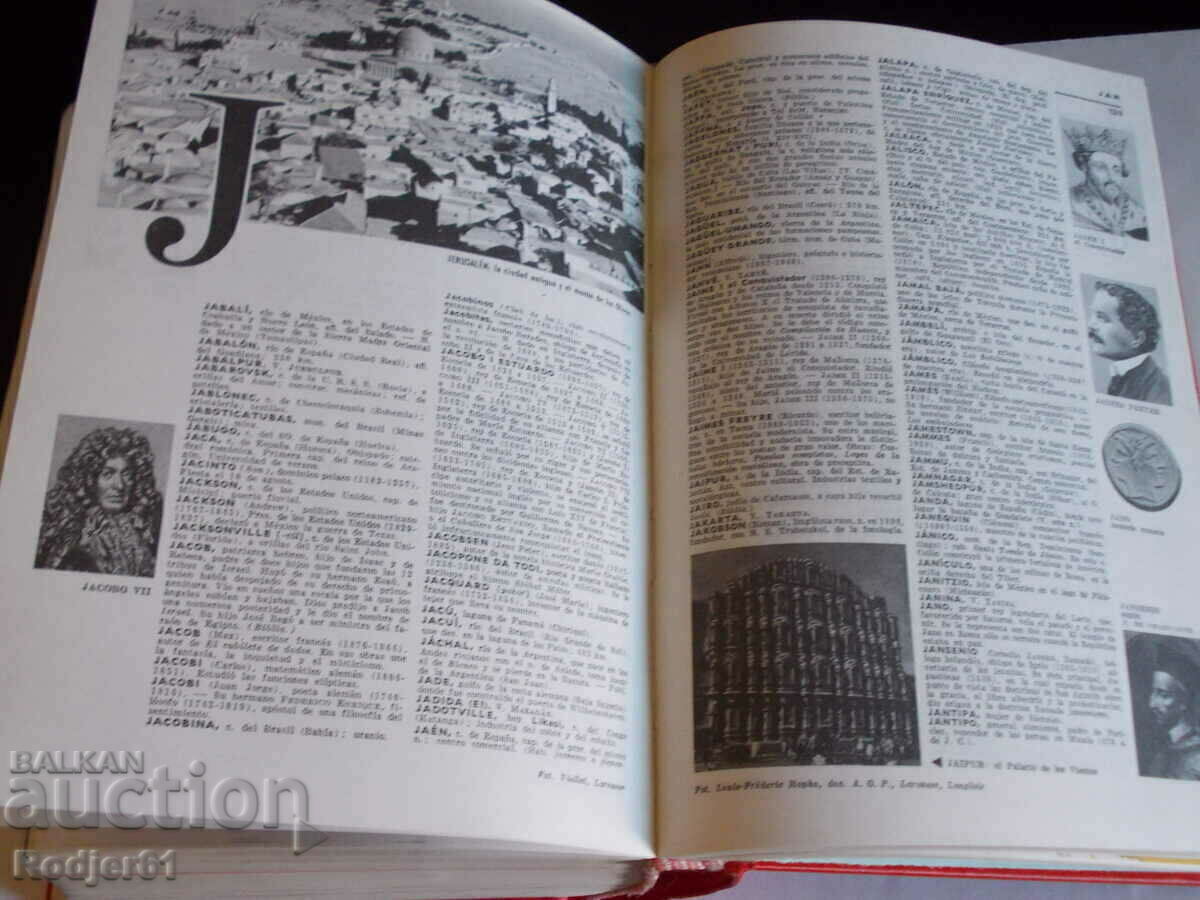 речници - енциклопедия LAROUSSE на испански език - 5