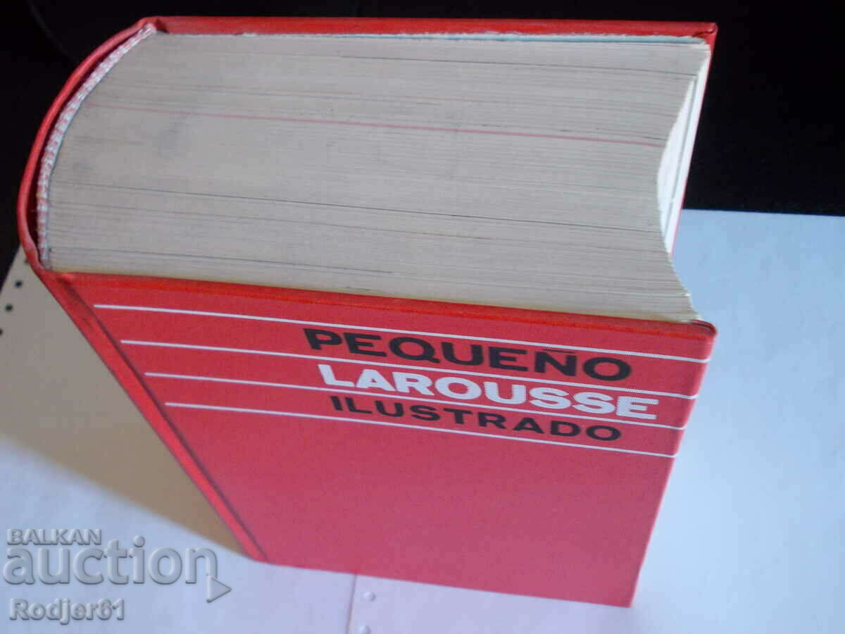 Λεξικά - Εγκυκλοπαίδεια LAROUSSE στα Ισπανικά - 6 Λεξικά - Εγκυκλοπαίδεια LAROUSSE στα Ισπανικά - 6