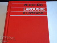 λεξικά - εγκυκλοπαίδεια LAROUSSE