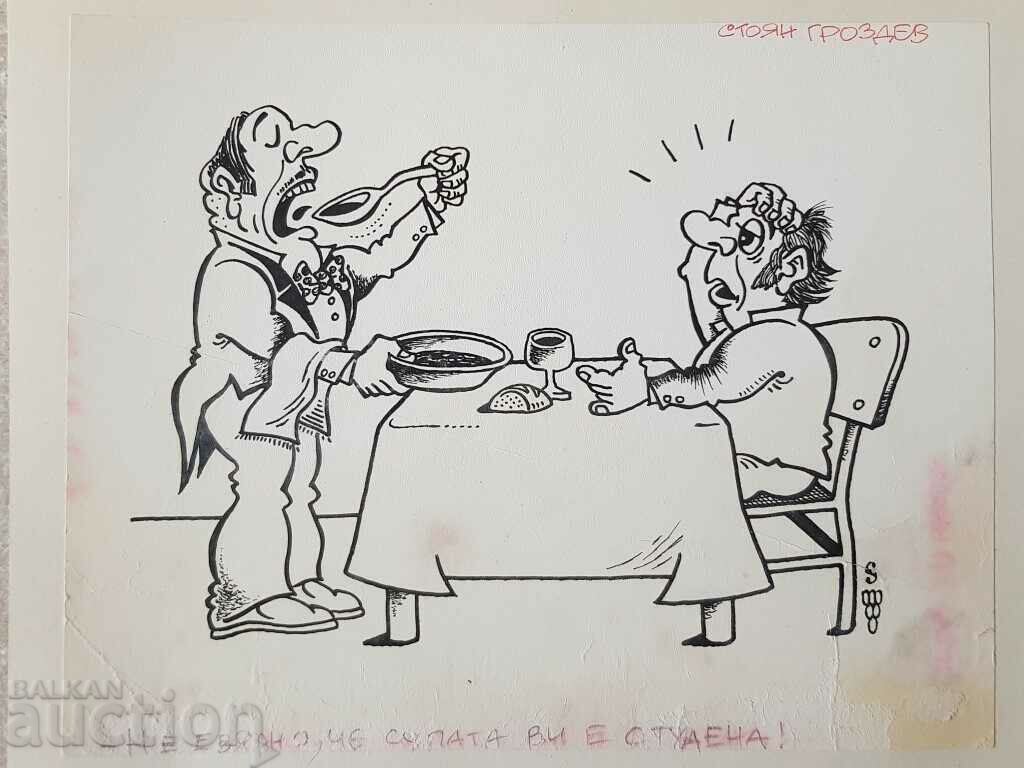 Stoyan Grozdev 1942 / 1994 Cartoon Cold soup from the 1990s with price 120.00 BGN | € 61.36 Stoyan Grozdev 1942 / 1994 Cartoon Cold soup from the 1990s with price 120.00 BGN | € 61.36