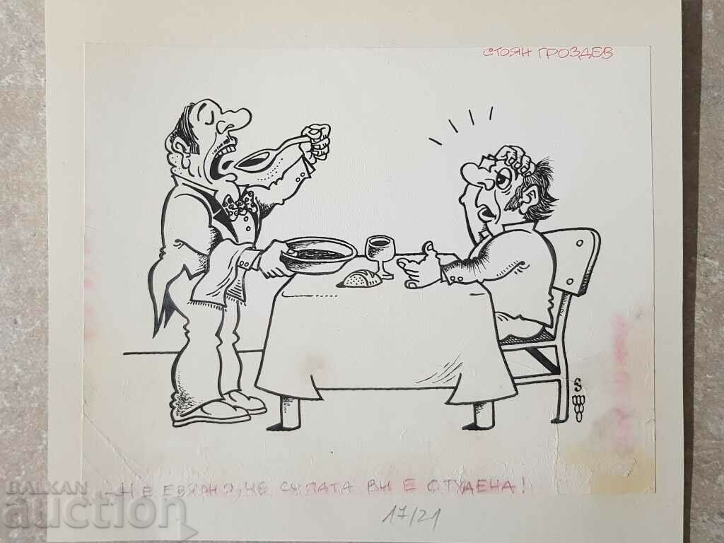 Stoyan Grozdev 1942 / 1994 Cartoon Cold soup from the 1990s - 5 Stoyan Grozdev 1942 / 1994 Cartoon Cold soup from the 1990s - 5