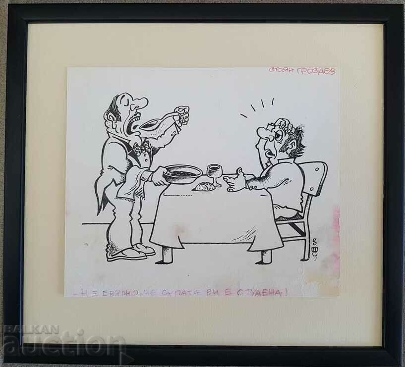 Стоян Гроздев 1942 / 1994 Карикатура Студена супа от 1990те