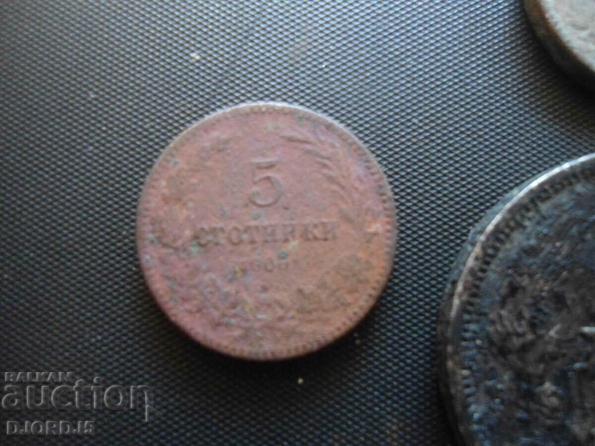 Delivery of Lot of old coins, 6 pieces Delivery of Lot of old coins, 6 pieces